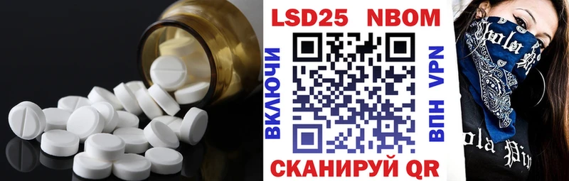 LSD-25 экстази ecstasy Канаш