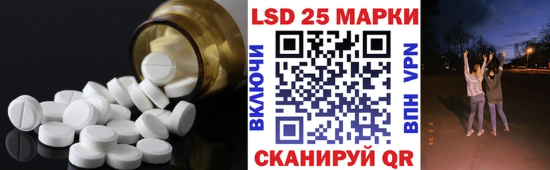 Лсд 25 экстази ecstasy  Канаш 