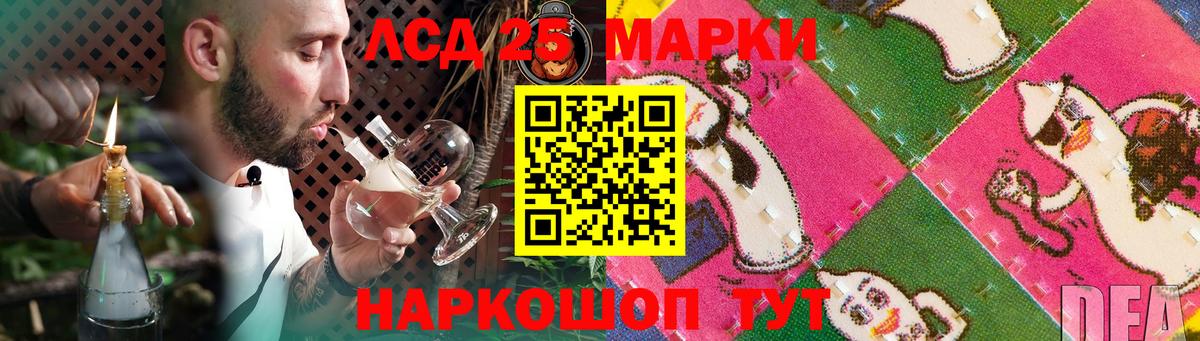 Лсд 25 экстази кислота  Вход с VPN  Канаш  omg как зайти  LSD-25 экстази ecstasy 