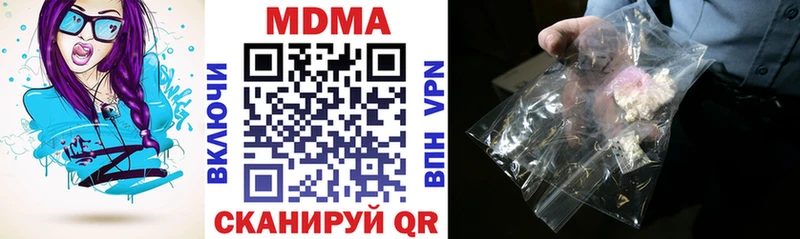 где можно купить Канаш MDMA Molly