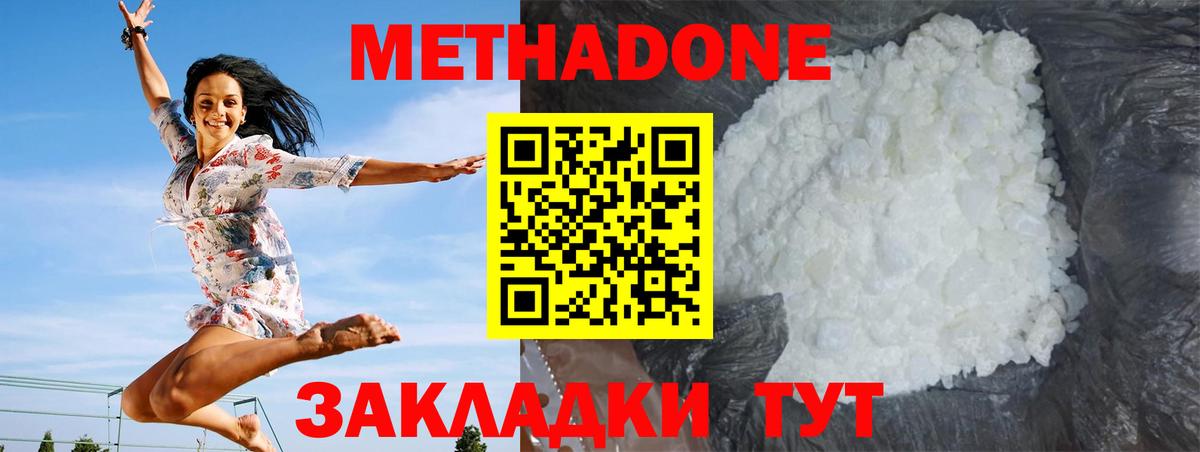 МЕТАМФЕТАМИН Канаш