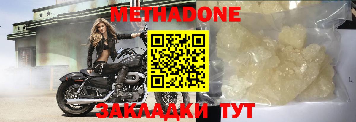 MDMA  Канаш  Вход с VPN  NBOMe  Конопля  Меф кристаллы  ГАШ  COCAIN 