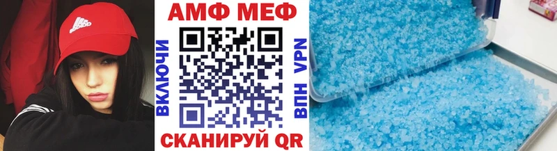 Первитин кристалл закладка shop официальный сайт Канаш