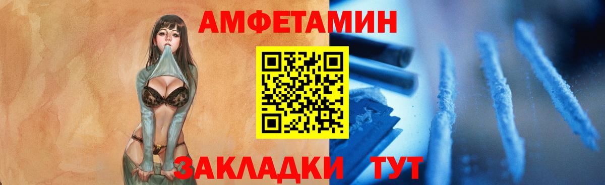 Канаш  Метамфетамин Декстрометамфетамин 99.9%  Метамфетамин Декстрометамфетамин 99.9%  Вход с VPN 