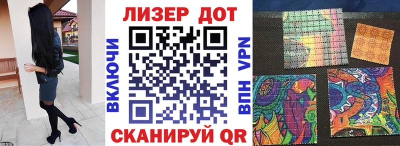 купить наркотик  Канаш  Марки N-bome 1500мкг 