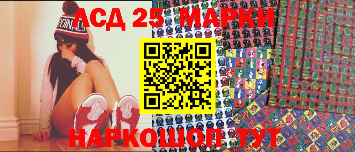 Марки NBOMe 1,5мг  Вход с VPN  Канаш 