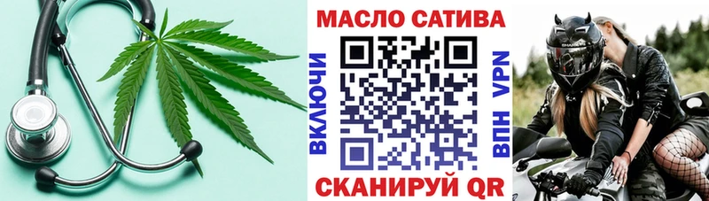 ТГК THC oil  blacksprut вход  Канаш 