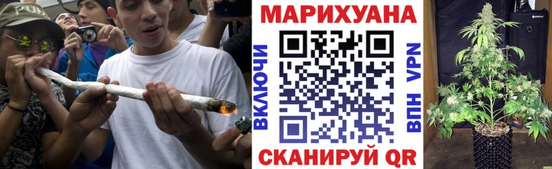 наркота  MEGA маркетплейс  Бошки марихуана Ganja  Канаш 